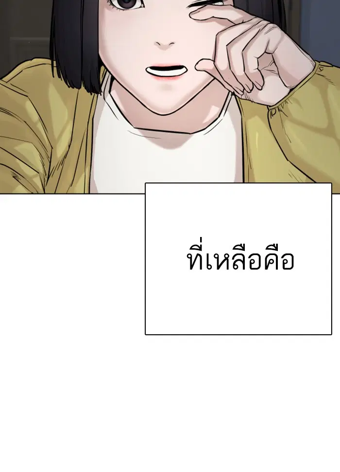 หน้า 143 จาก 213