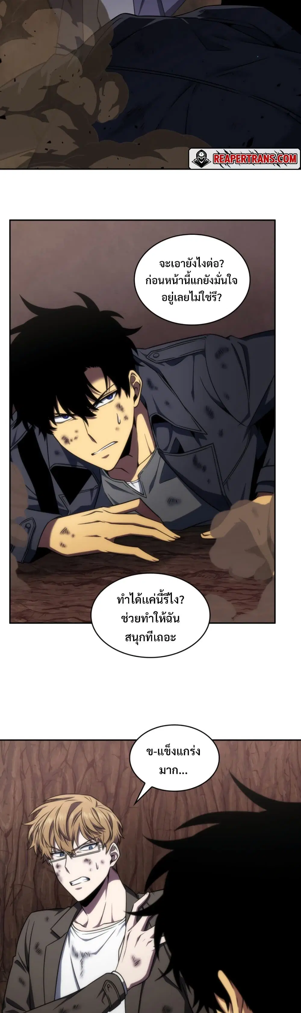 หน้า 25 จาก 40