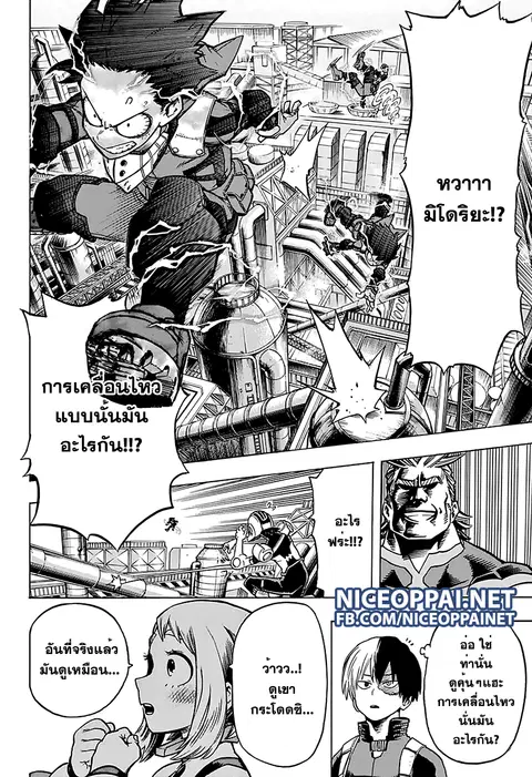 หน้า 16 จาก 20
