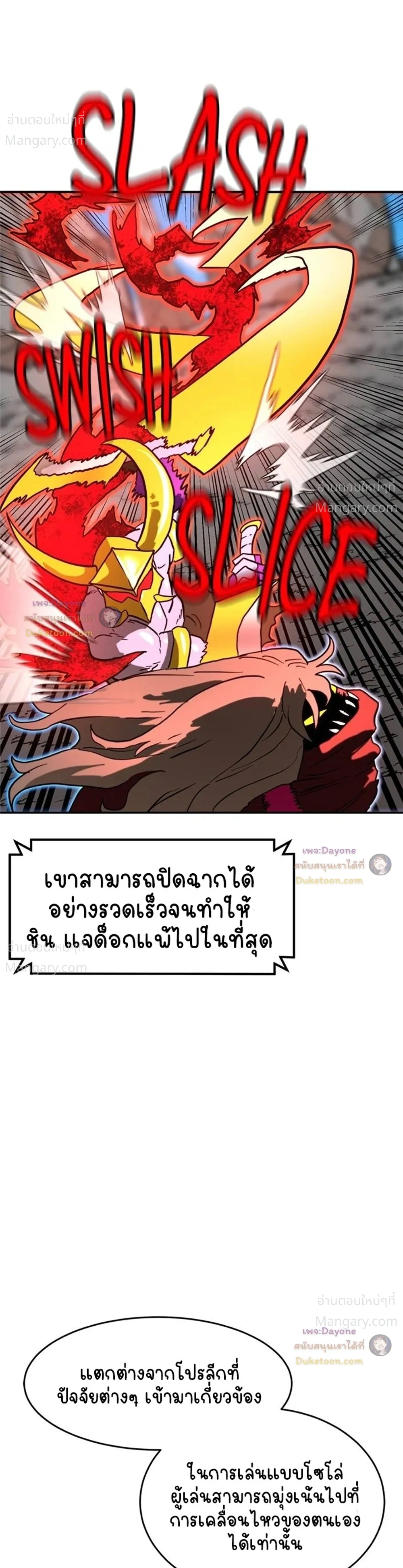 หน้า 39 จาก 43