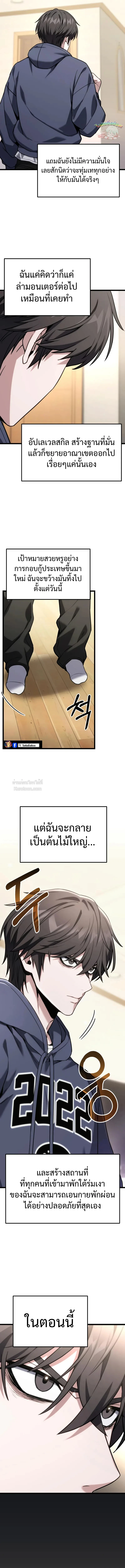 หน้า 13 จาก 24