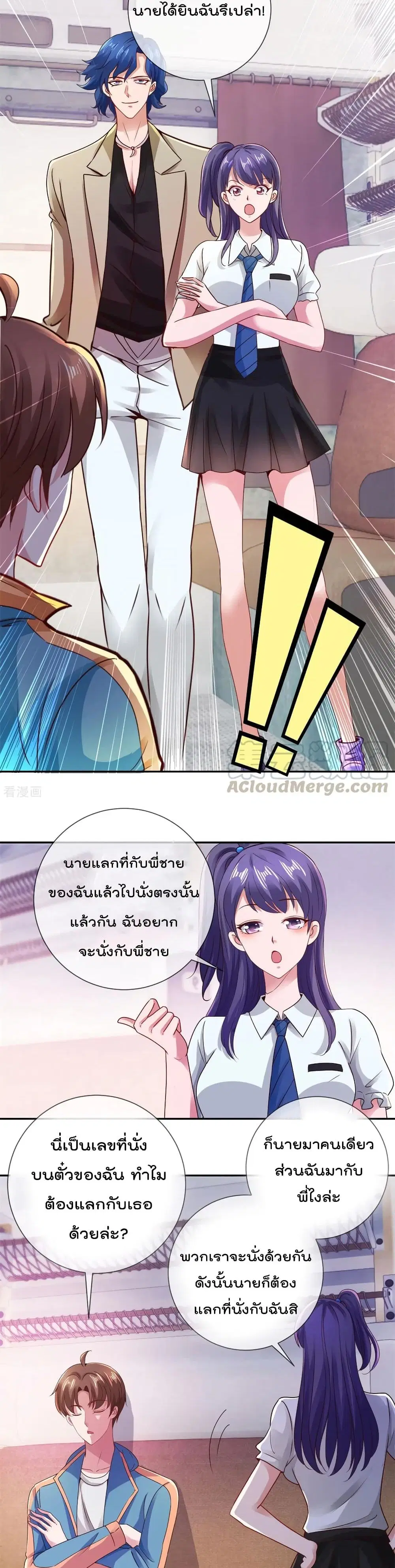 หน้า 9 จาก 12