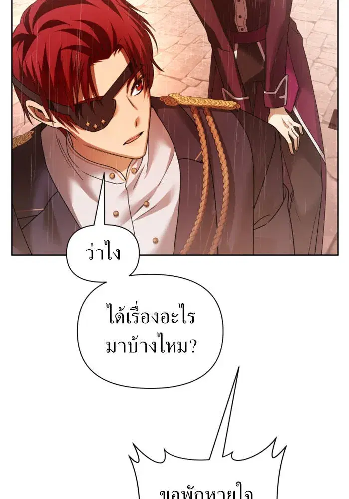 หน้า 74 จาก 161