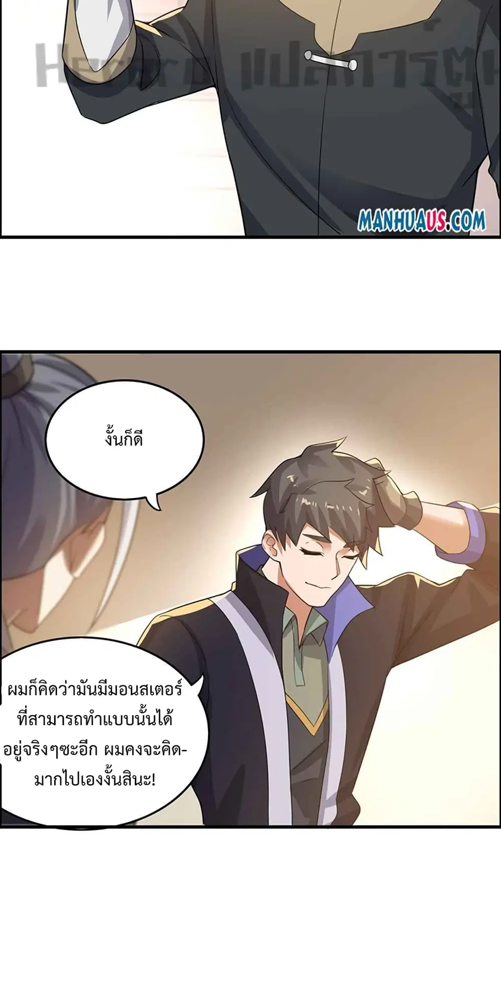 หน้า 9 จาก 42