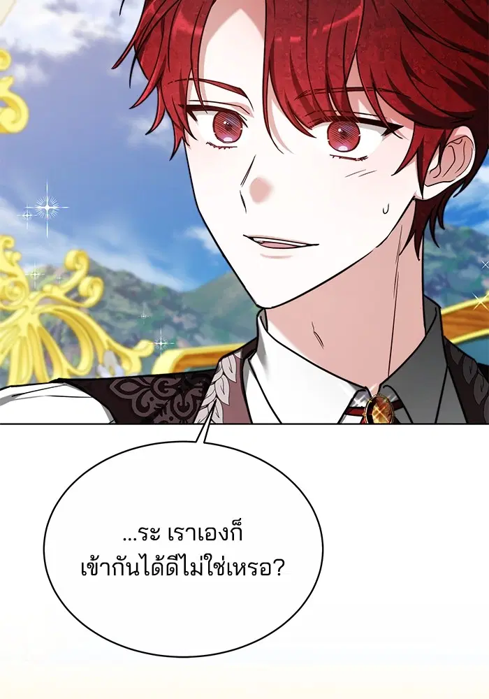 หน้า 15 จาก 125