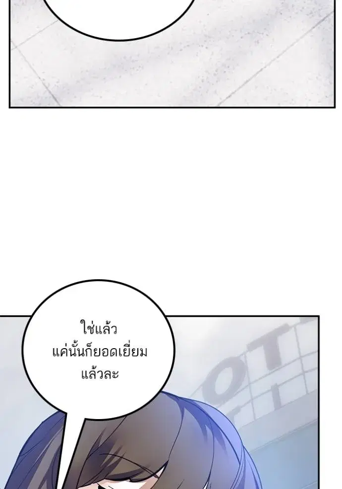 หน้า 139 จาก 154