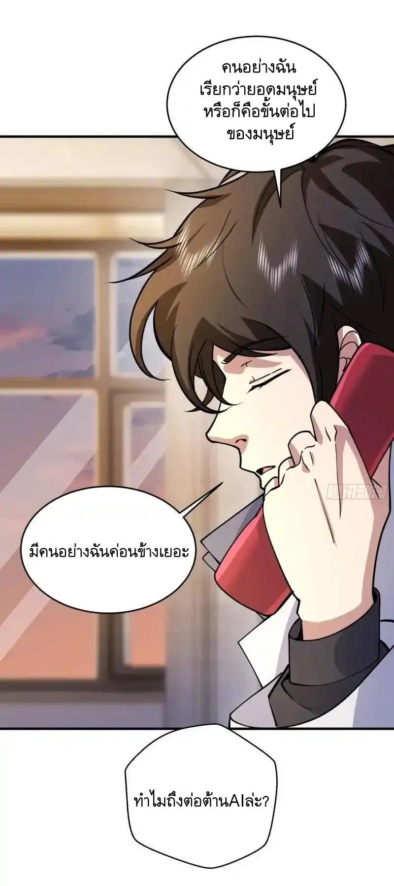 หน้า 30 จาก 57