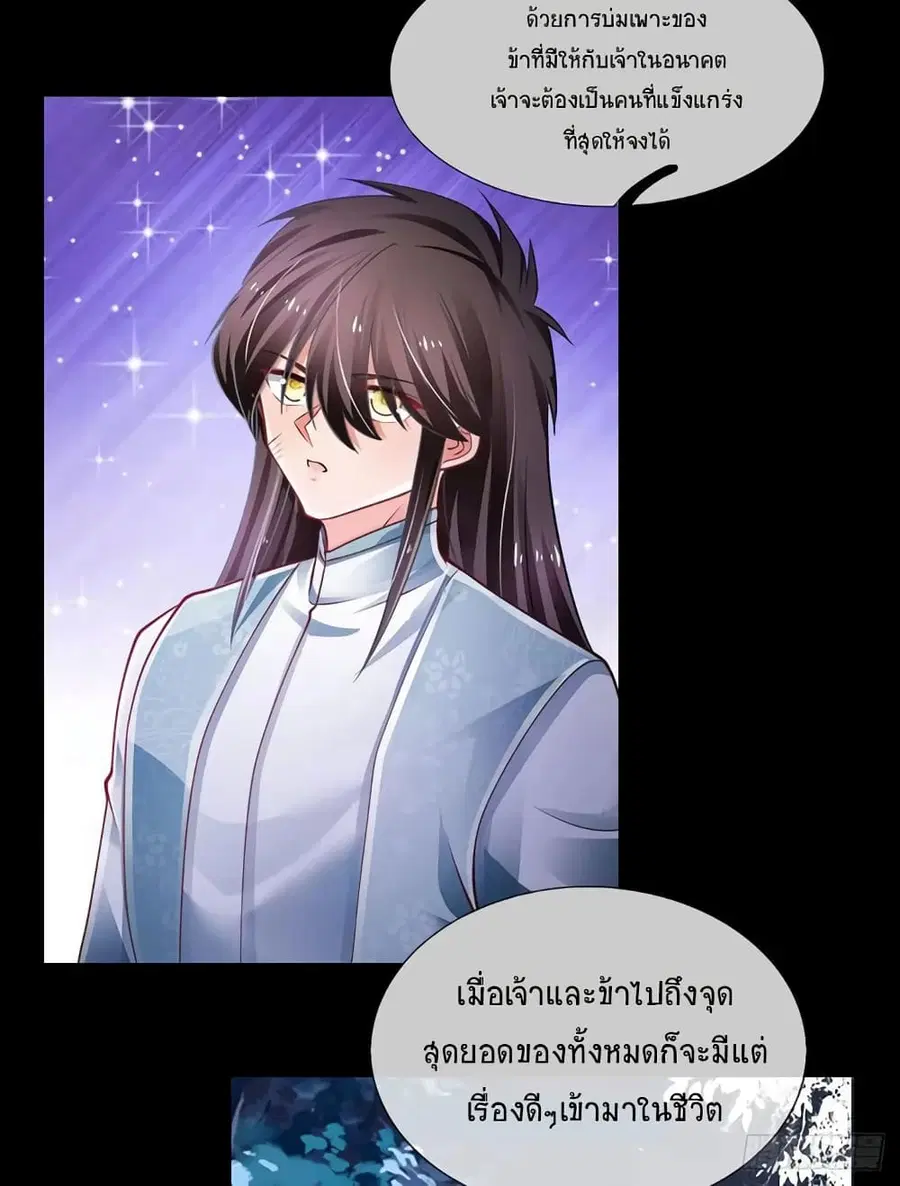 หน้า 27 จาก 34