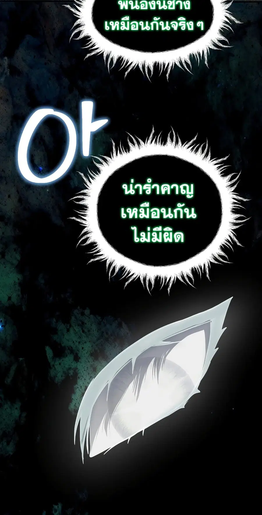 หน้า 53 จาก 55