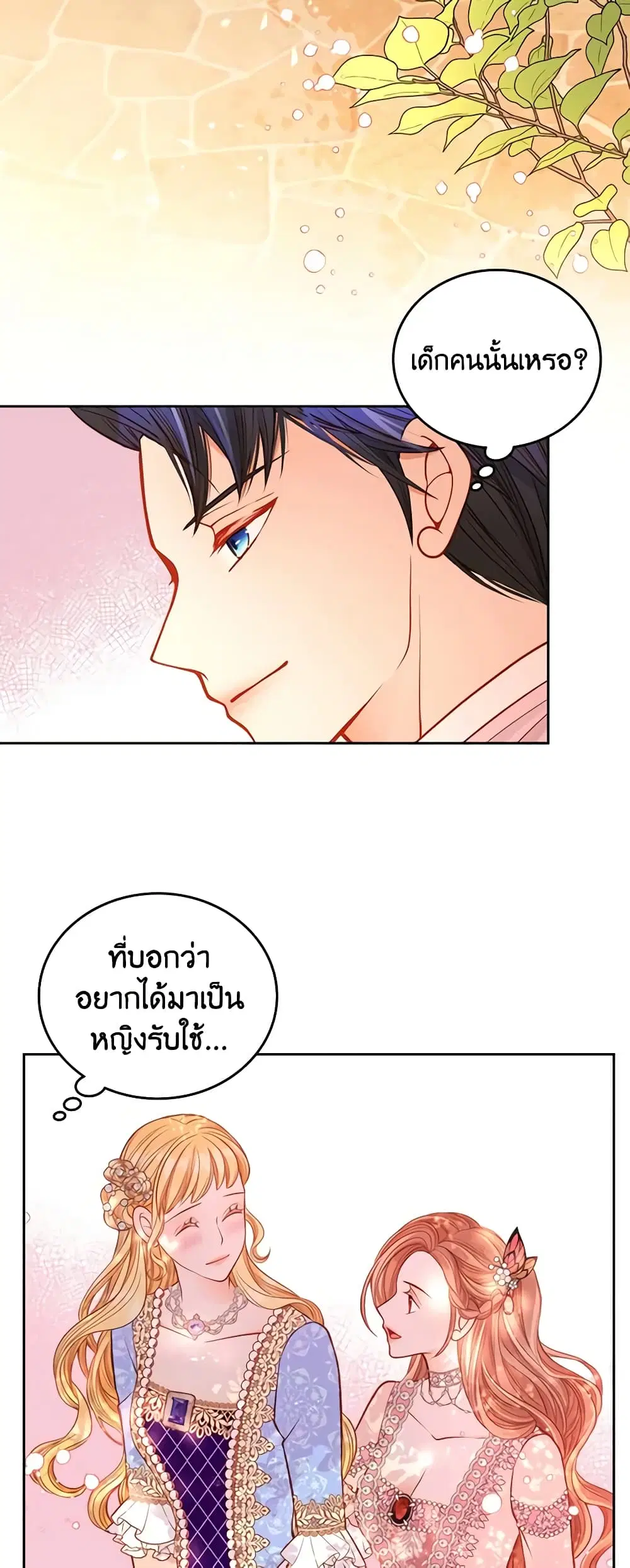 หน้า 3 จาก 44