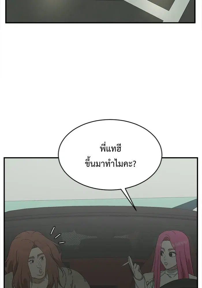 หน้า 20 จาก 167