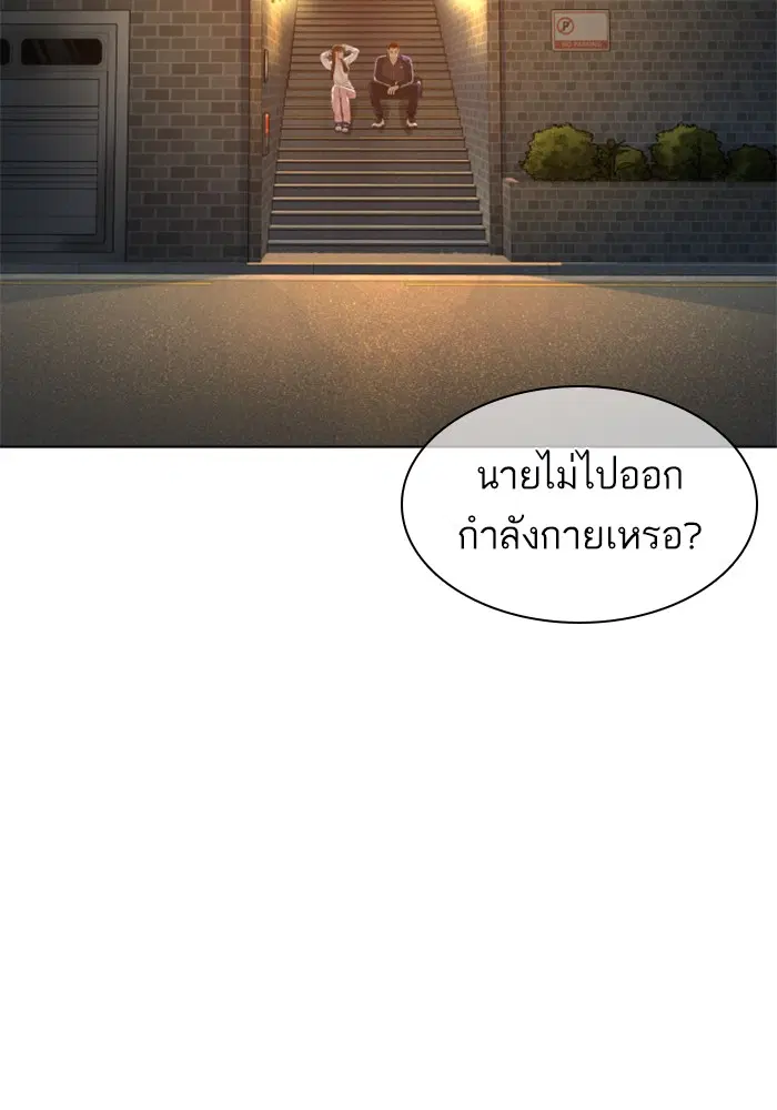 หน้า 76 จาก 174