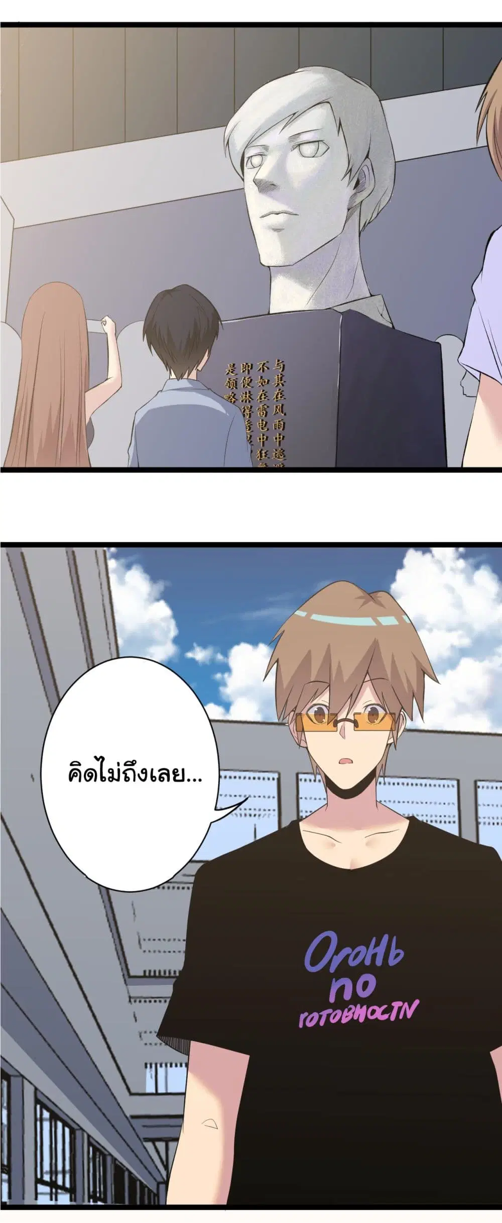 หน้า 21 จาก 37