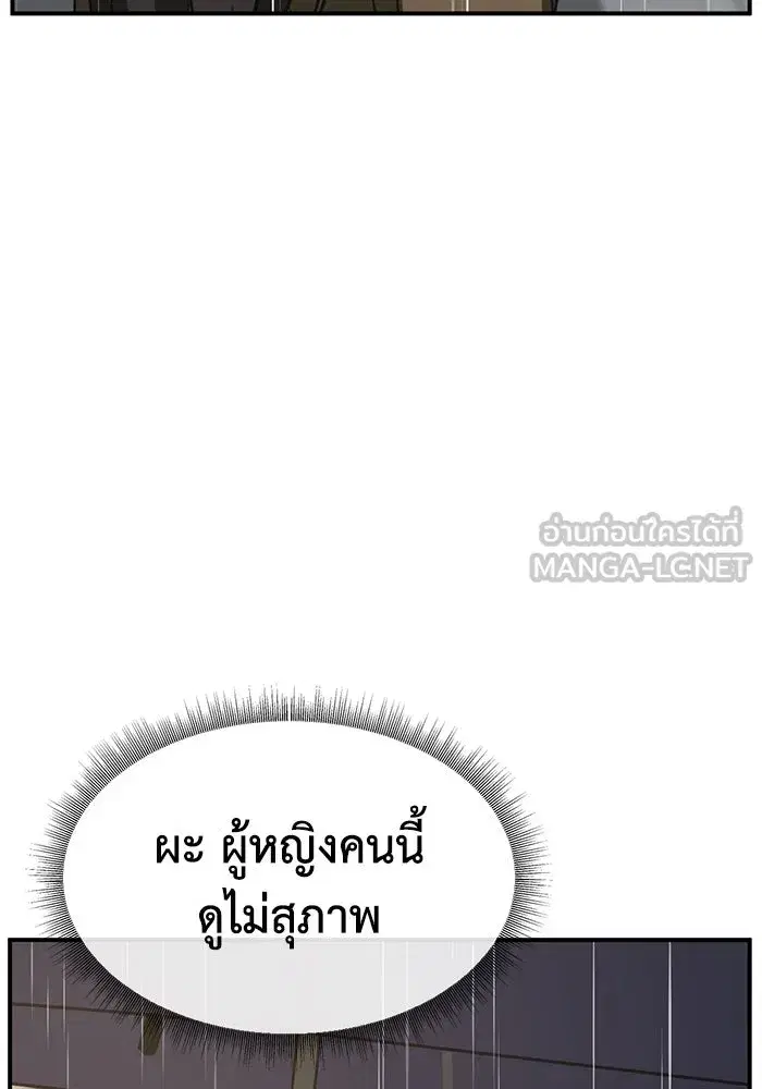 หน้า 78 จาก 184