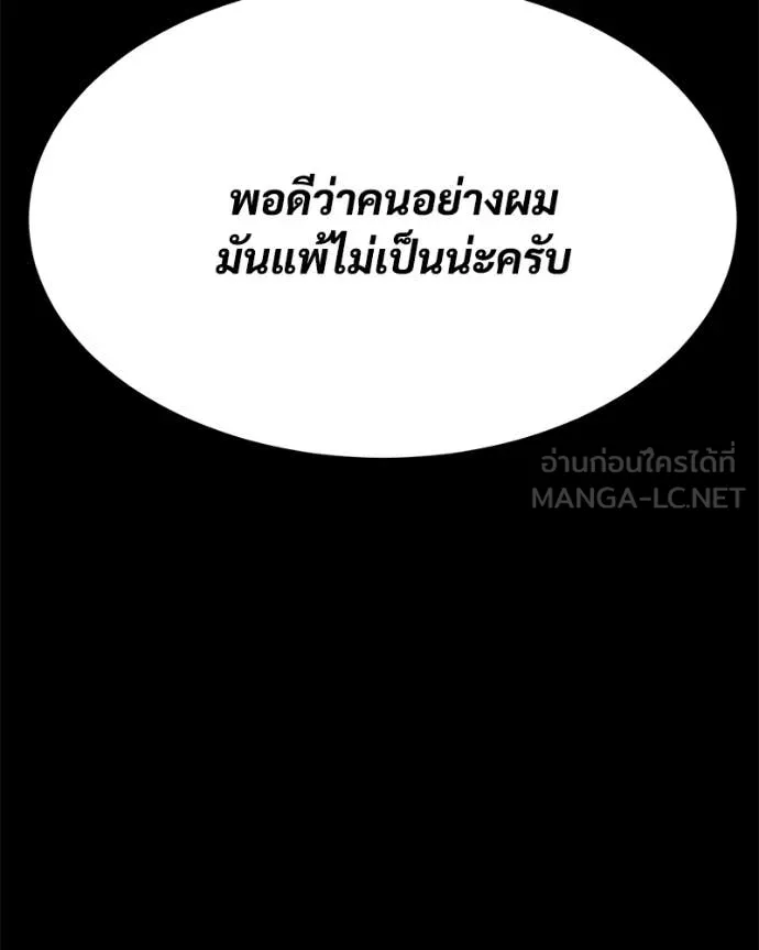 หน้า 184 จาก 219