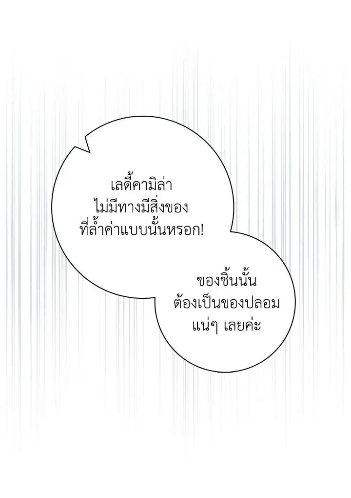 หน้า 80 จาก 143