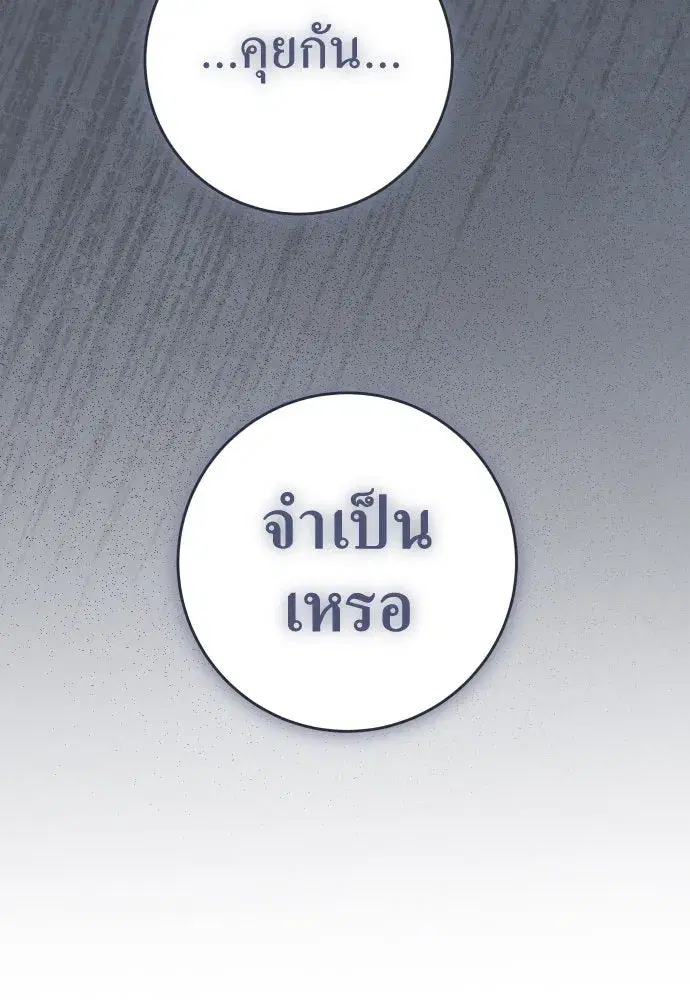 หน้า 23 จาก 138