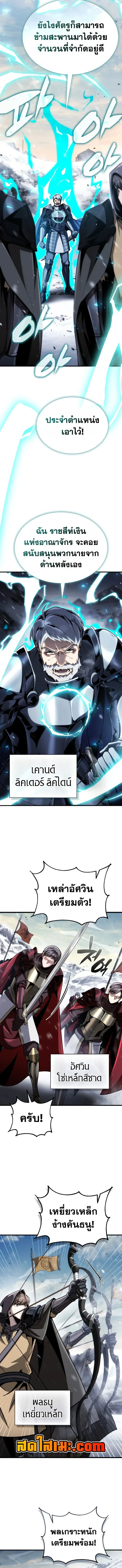 หน้า 5 จาก 17