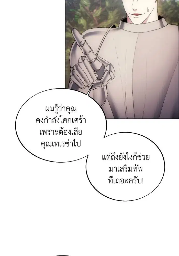 หน้า 95 จาก 103