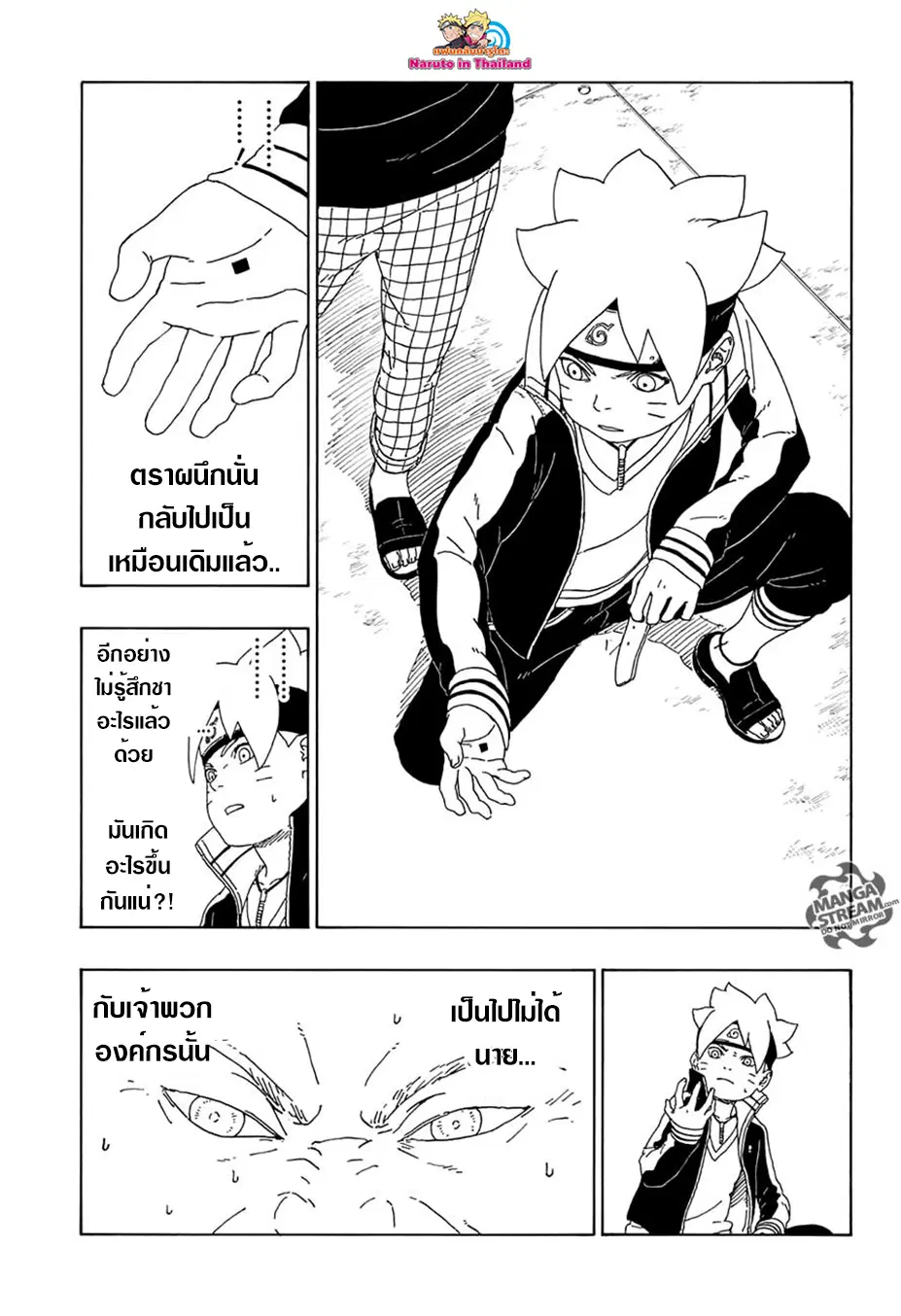 หน้า 17 จาก 45