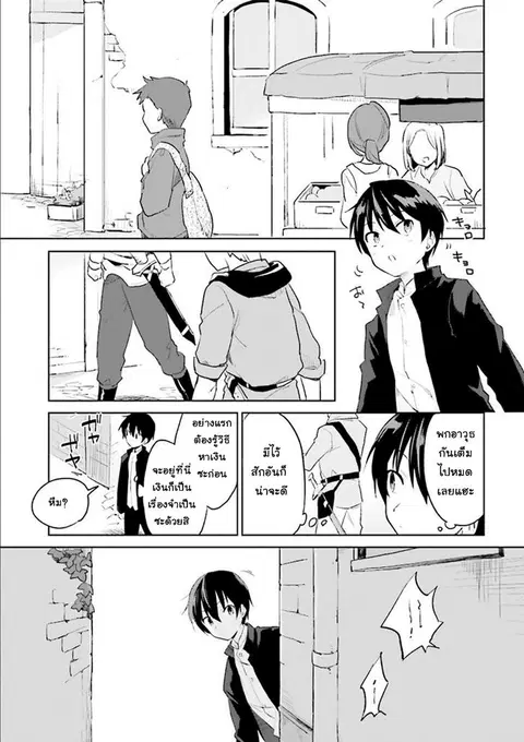 หน้า 18 จาก 35