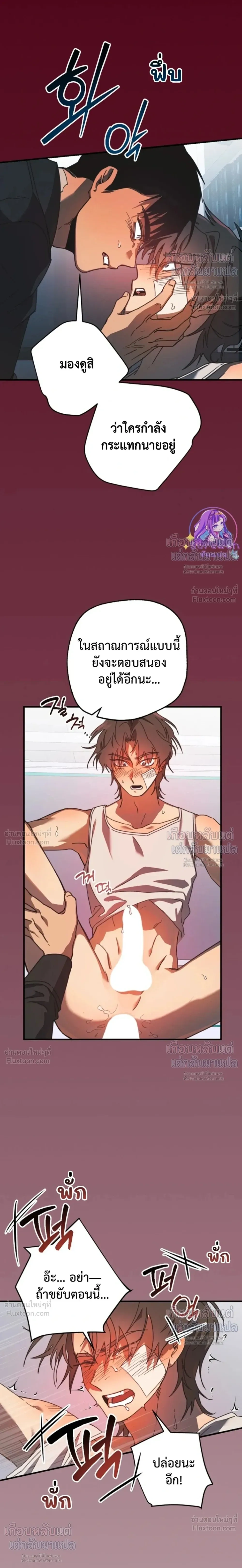 หน้า 4 จาก 23