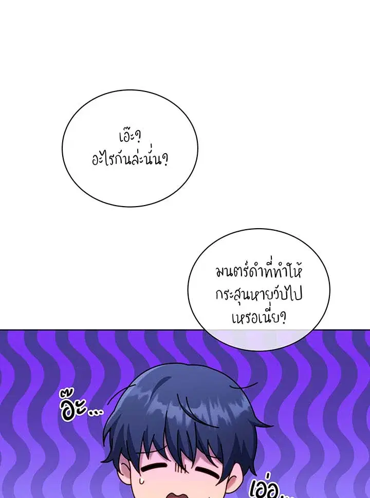 หน้า 45 จาก 112
