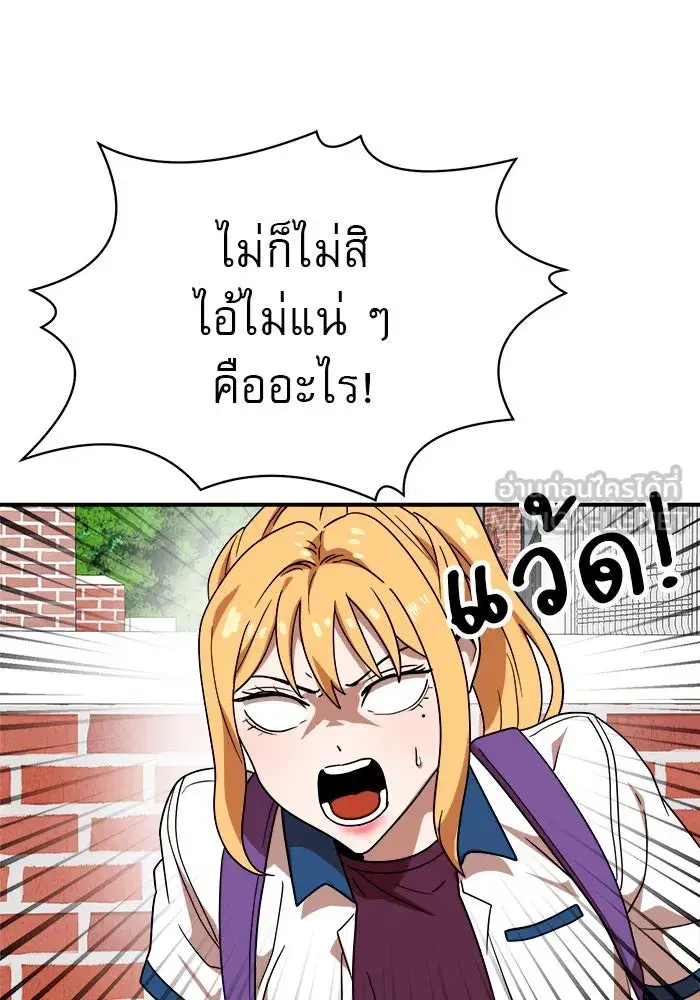 หน้า 81 จาก 133