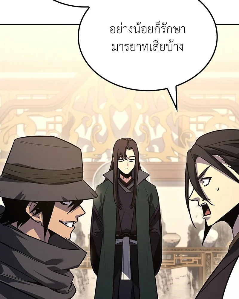 หน้า 14 จาก 212
