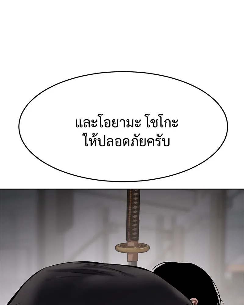 หน้า 4 จาก 244