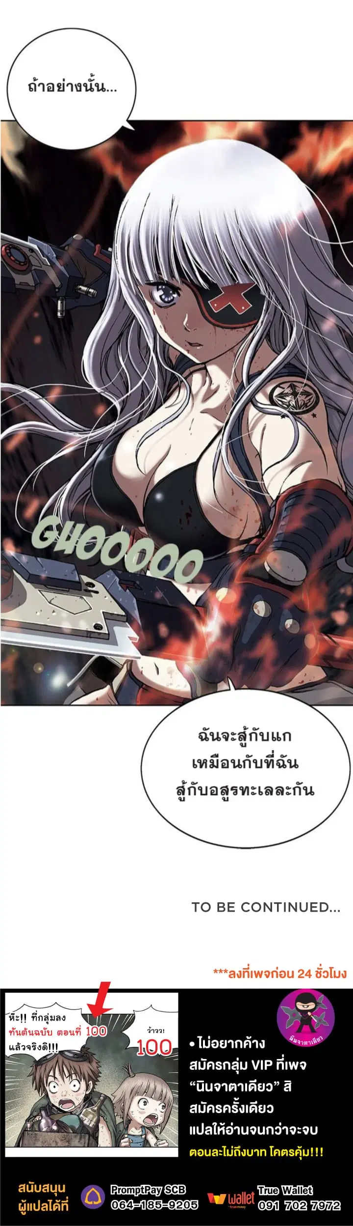 หน้า 25 จาก 25