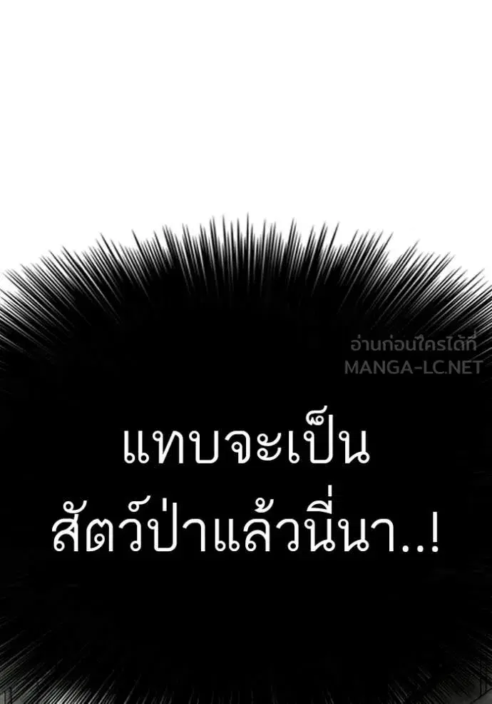 หน้า 73 จาก 148
