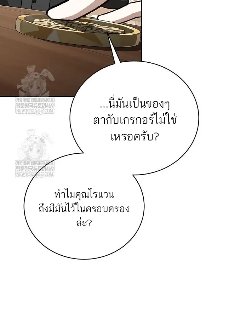 หน้า 121 จาก 130