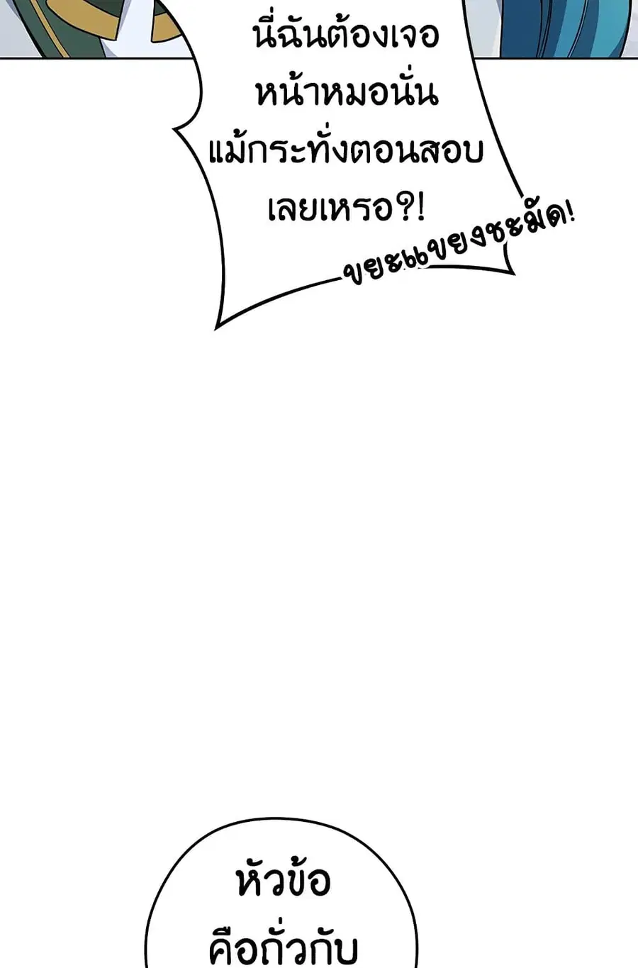 หน้า 11 จาก 55