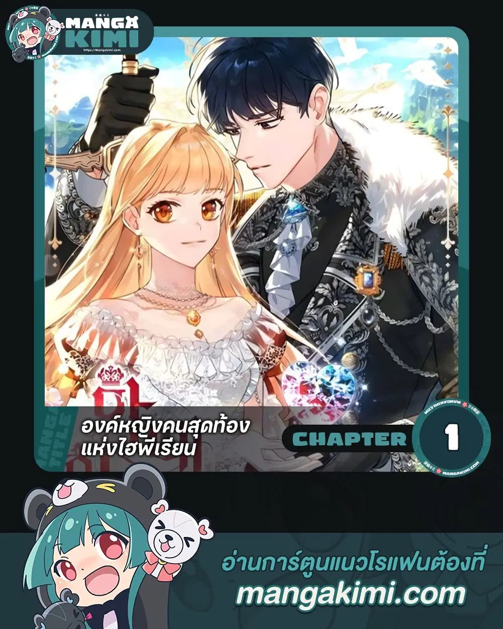 หน้า 1 จาก 45