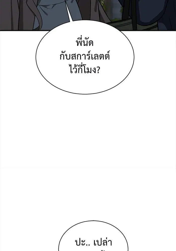 หน้า 67 จาก 195