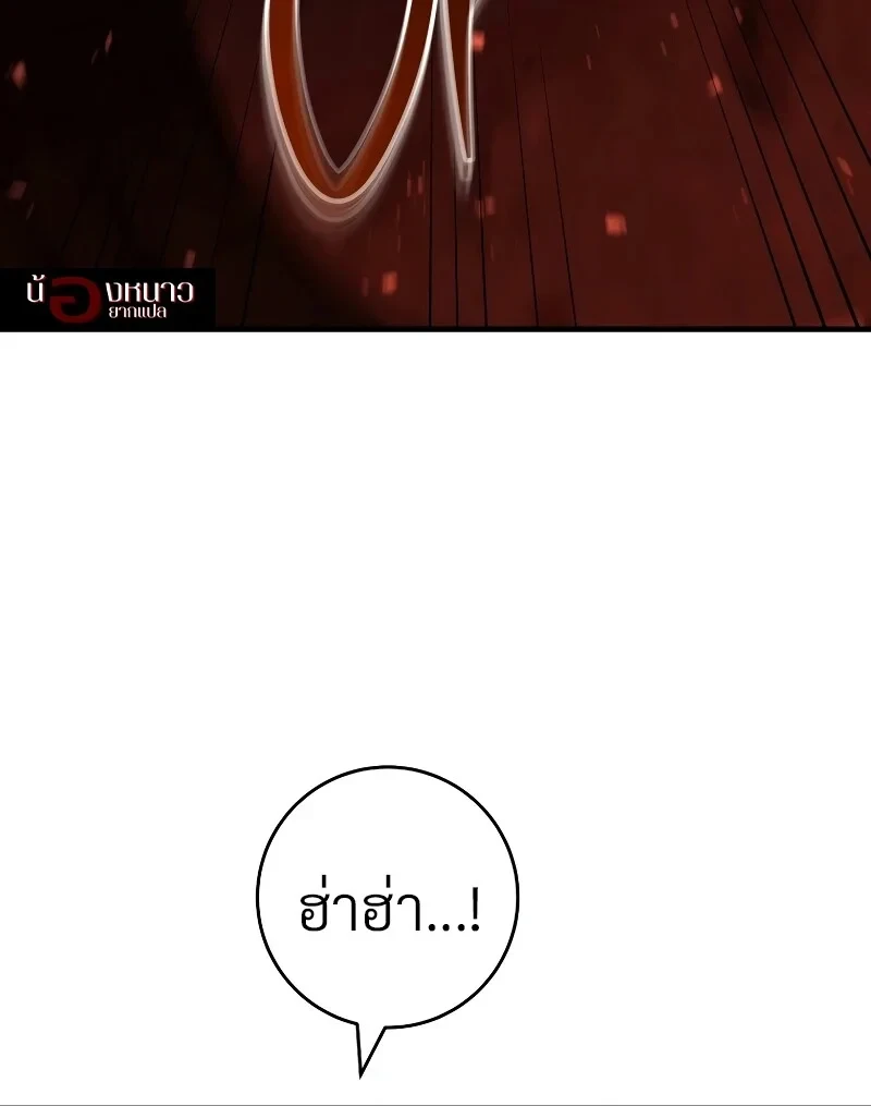หน้า 139 จาก 149