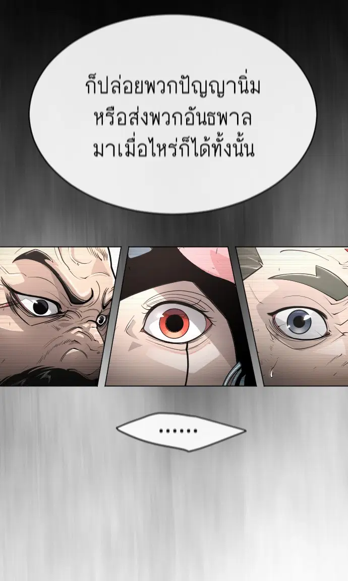 หน้า 48 จาก 181