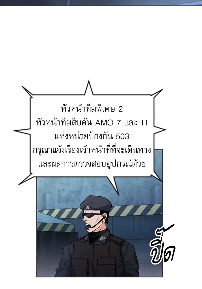 หน้า 2 จาก 121