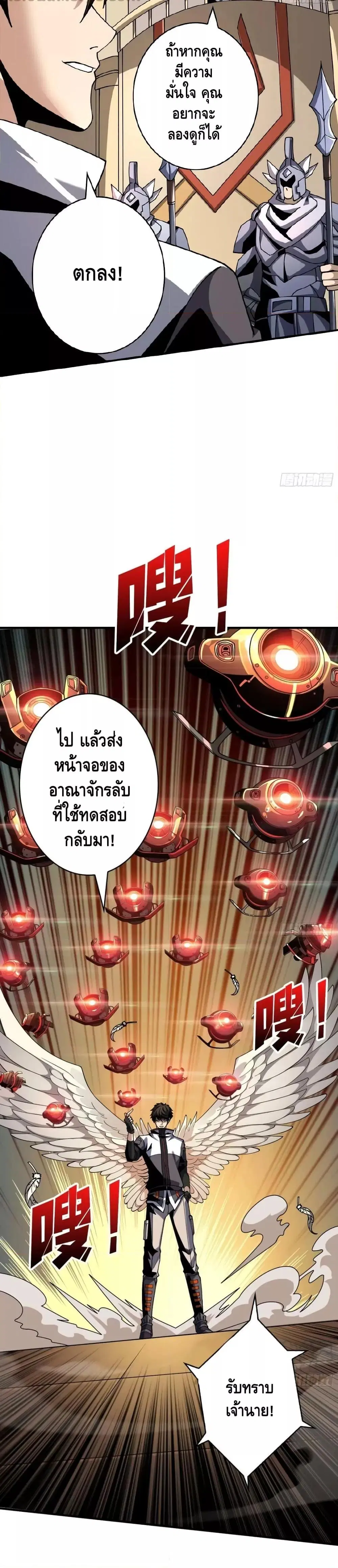 หน้า 6 จาก 22