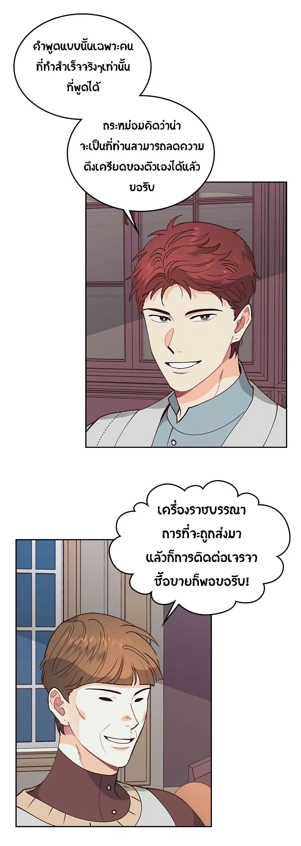 หน้า 15 จาก 32