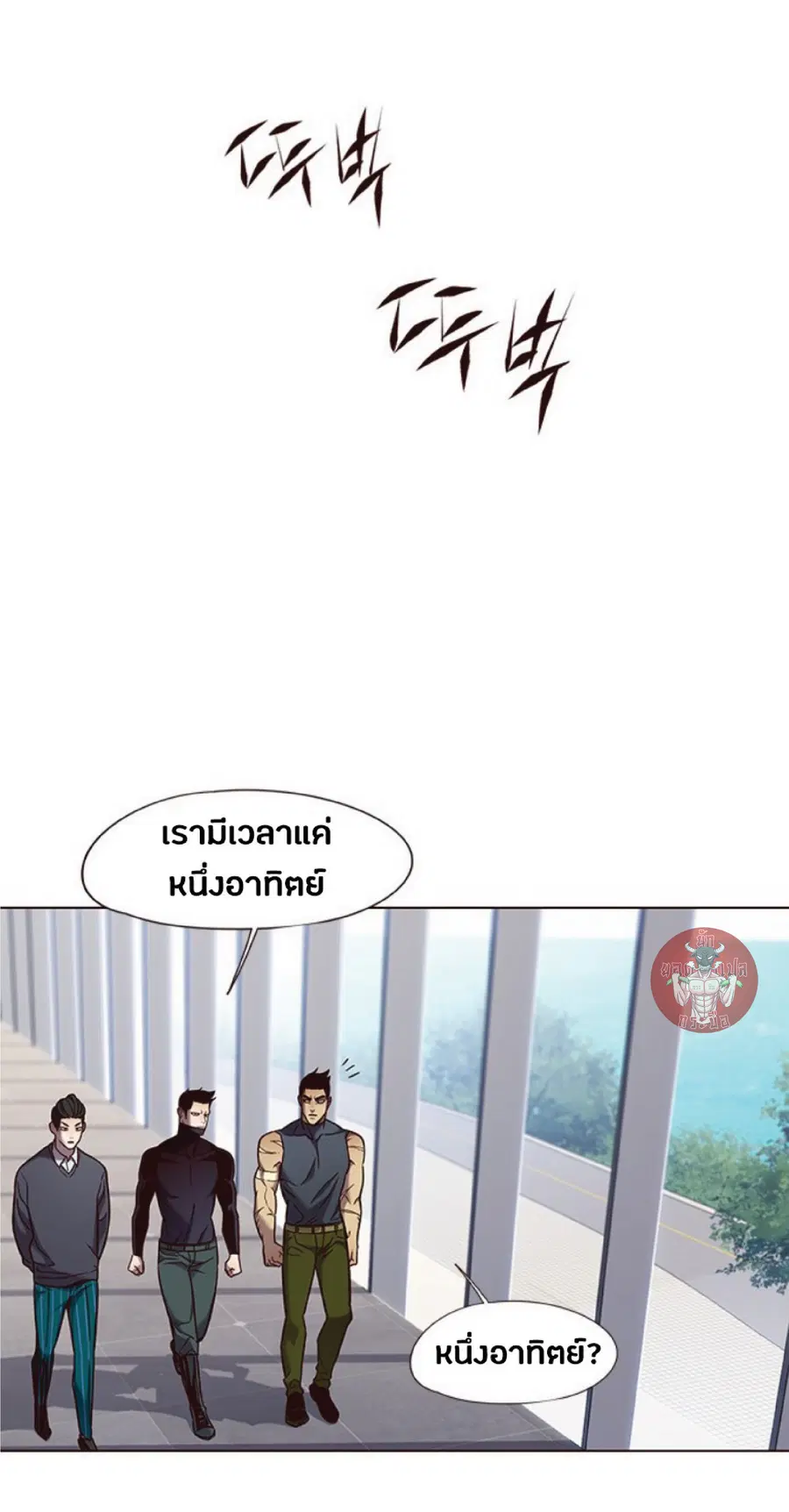 หน้า 28 จาก 79