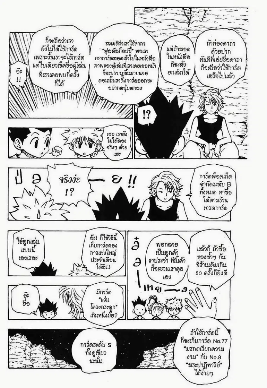 หน้า 12 จาก 15