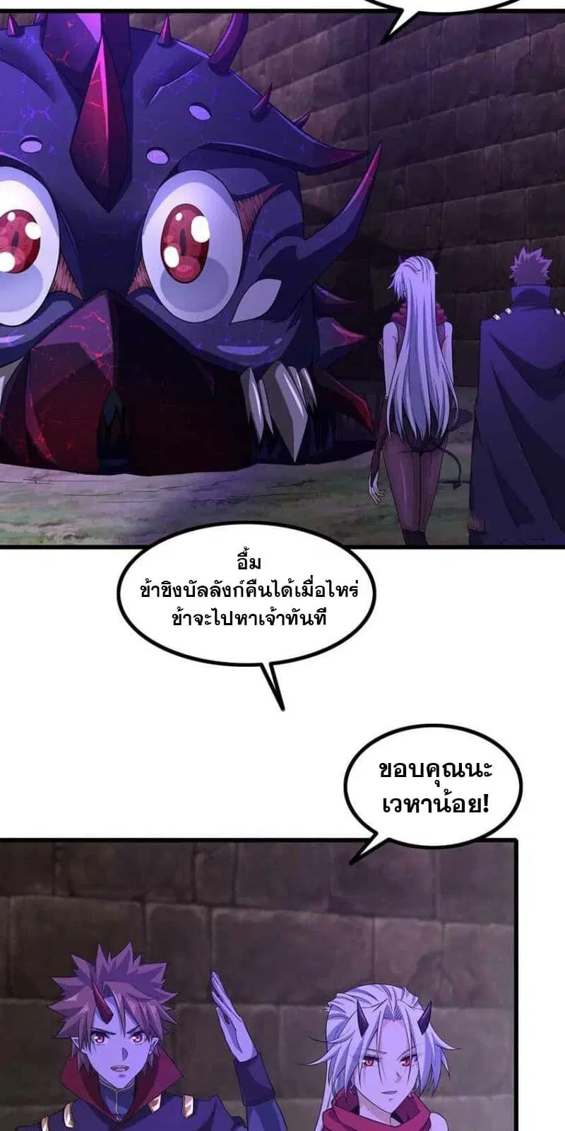 หน้า 3 จาก 23