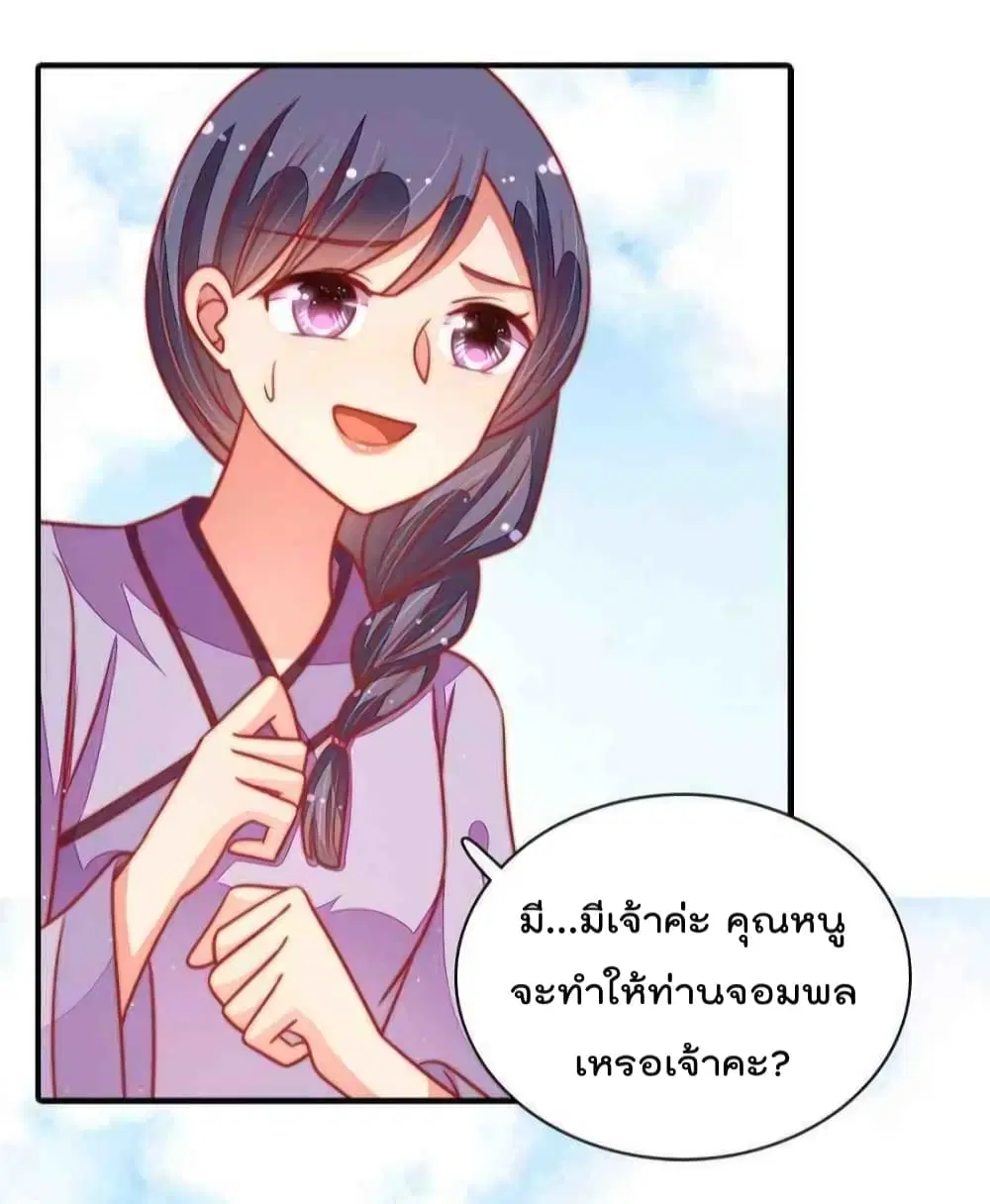 หน้า 32 จาก 34