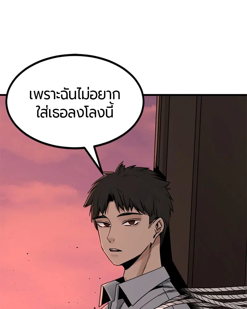 หน้า 70 จาก 157