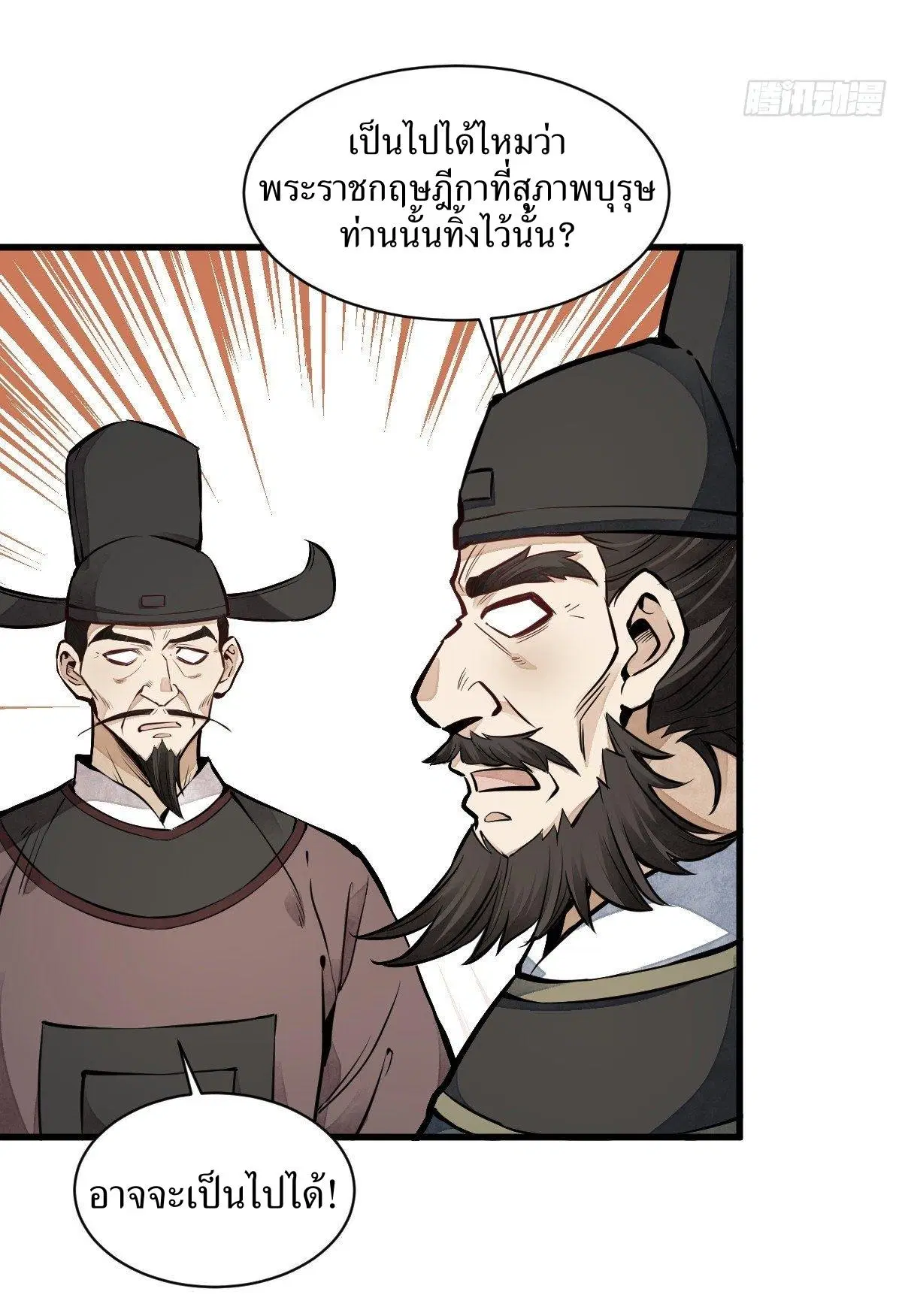 หน้า 12 จาก 40