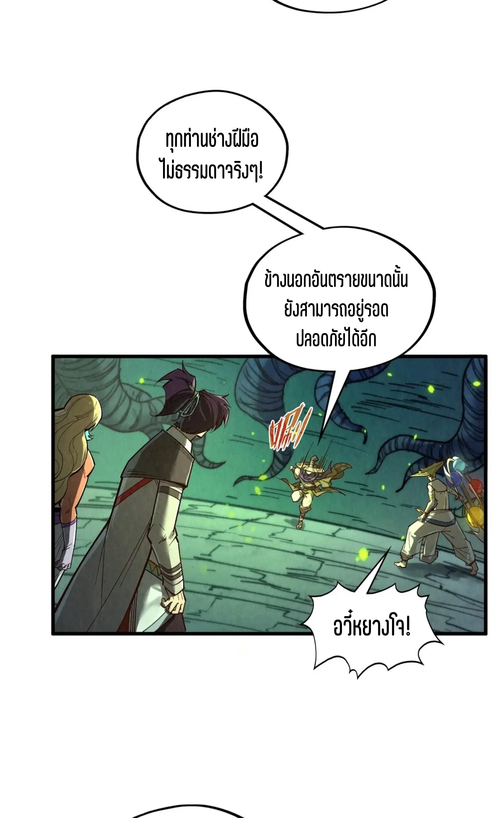 หน้า 59 จาก 76