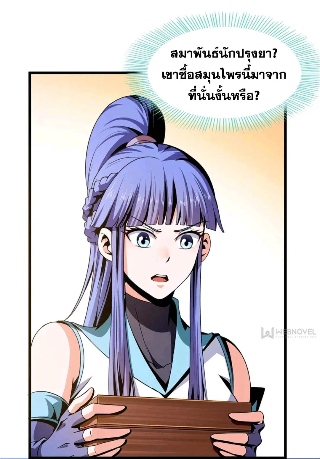 หน้า 34 จาก 36