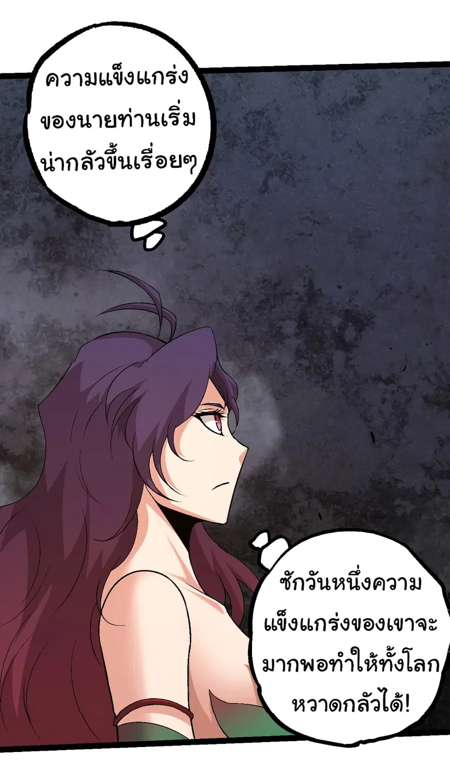 หน้า 38 จาก 51